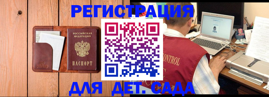 пропишу в квартире в Партизанске